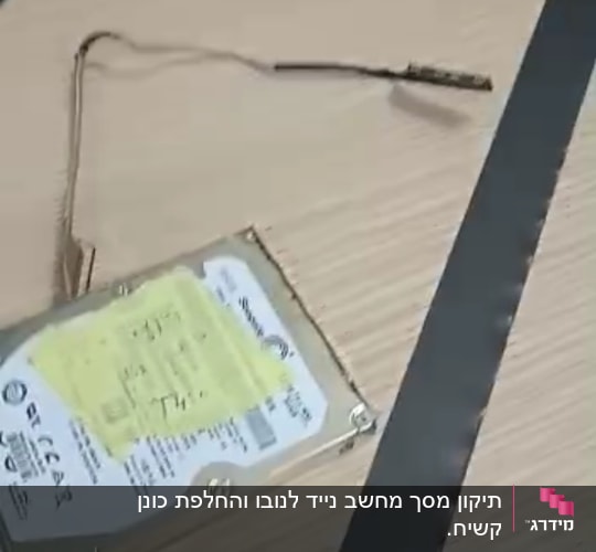 כונן קשיח ומסגרת לנובו על שולחן עץ